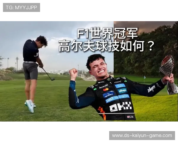 一站改命！诺里斯第一次真正像个世界冠军，诺里斯犬图片