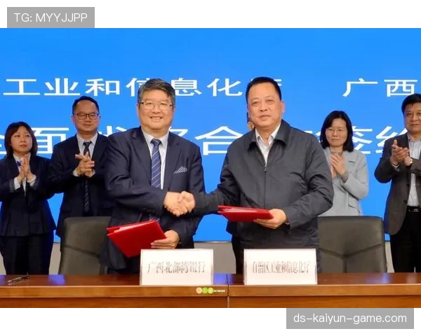 区域体育合作协议签署推动招商合作效率提升，体育项目合作方案