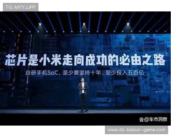 押上家底，雷军揭秘玄戒芯片及造车的创新历程